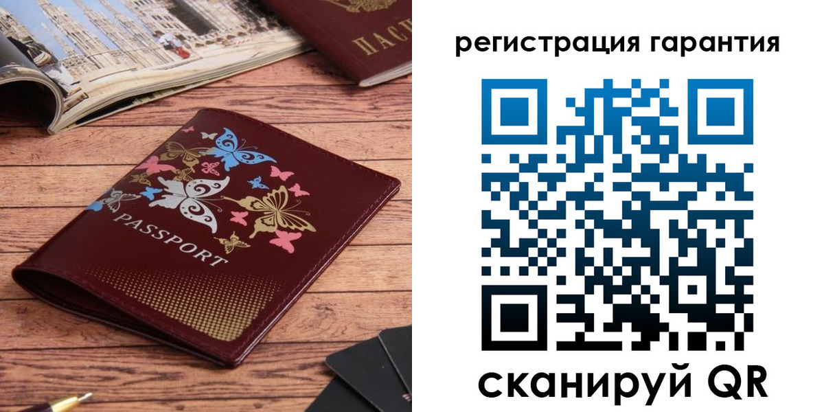 временная регистрация госуслуги в Кунгуре
