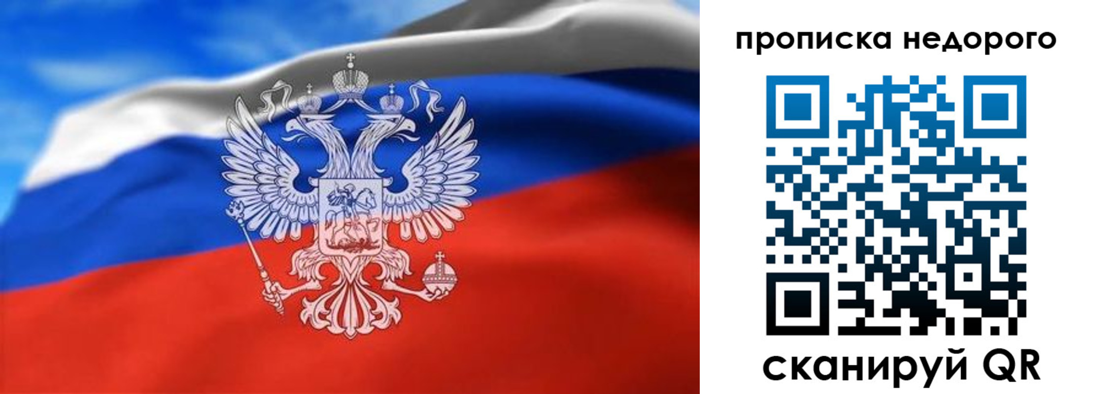 прописка штамп в Кунгуре