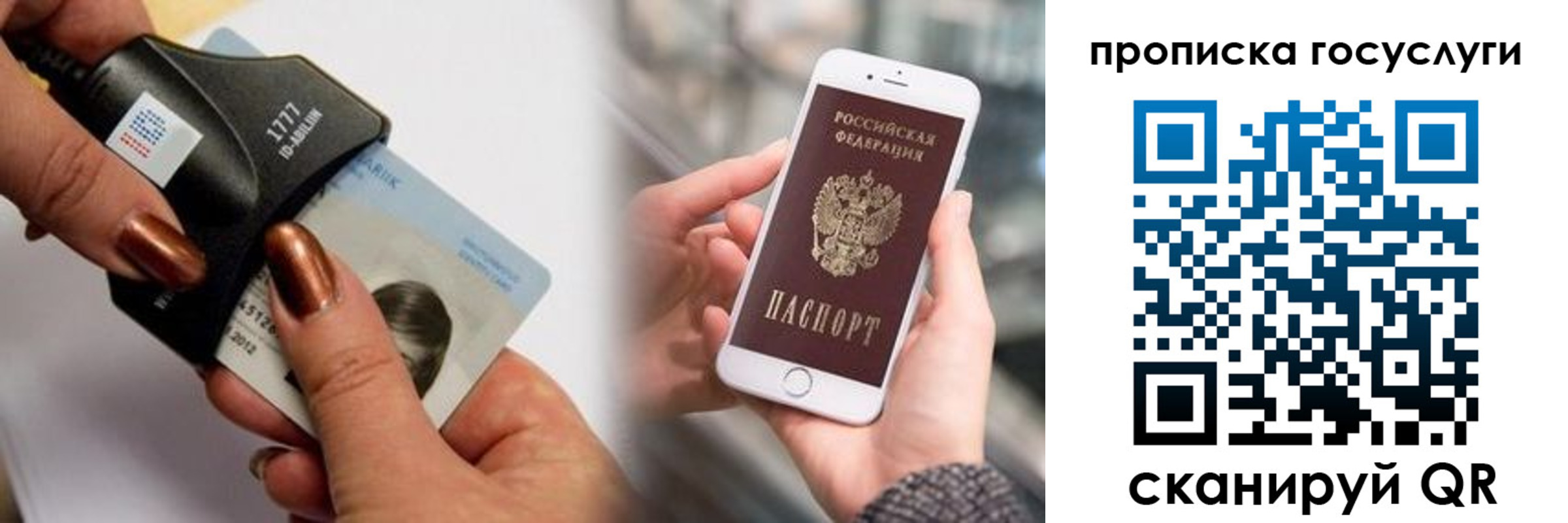временная регистрация в квартире в Кунгуре