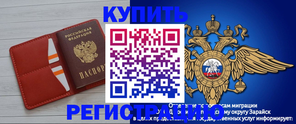 регистрация в Кунгуре