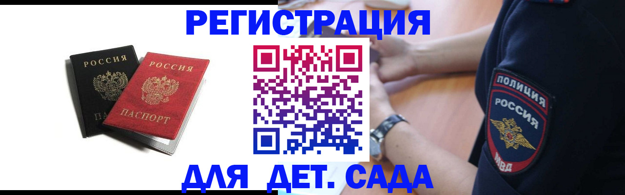 прописка поиск в Кунгуре